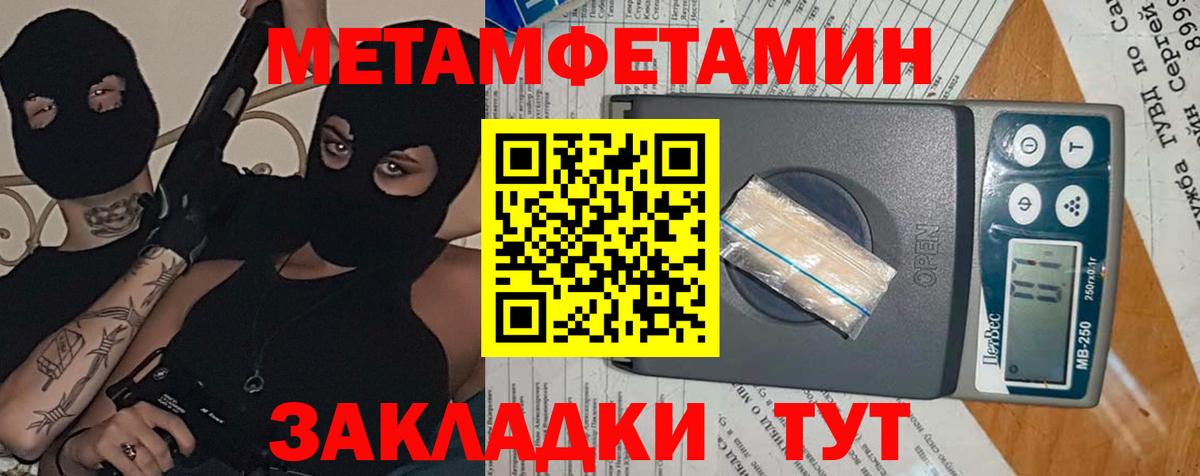 Амфетамин Розовый Губкинский