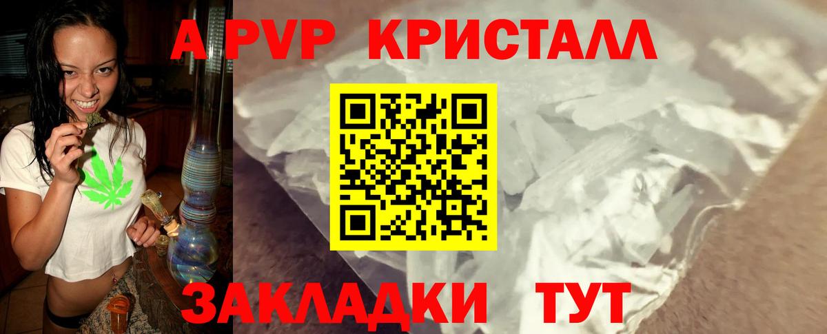 Губкинский  Alpha-PVP мука  A-PVP СК КРИС  Alpha PVP  Вход с VPN  Альфа ПВП СК КРИС 