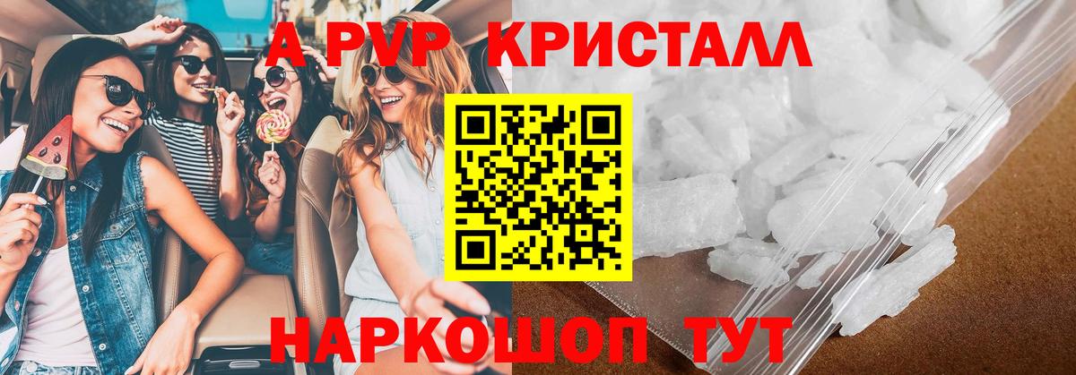A PVP мука Губкинский