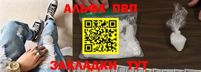 трава Балаково