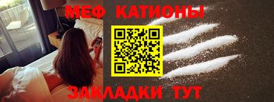 трава Балаково