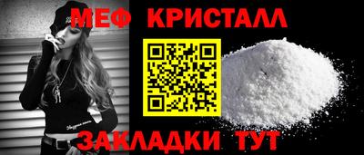 трава Балаково