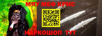 трава Балаково