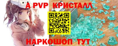 трава Балаково