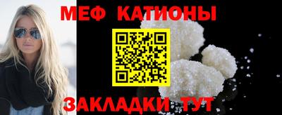 мефедрон VHQ Балахна