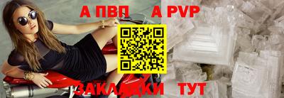 спиды Балашиха