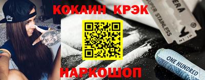 трава Балаково