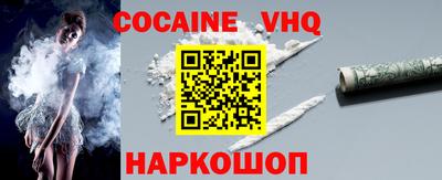 мефедрон VHQ Балахна