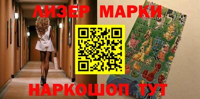 спиды Балашиха