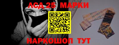 трава Балаково