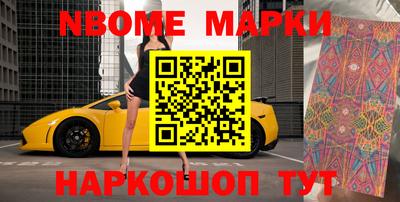 трава Балаково