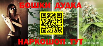 спиды Балашиха