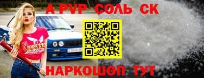 спиды Балашиха