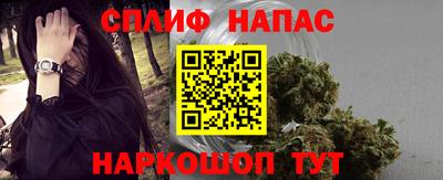 трава Балаково