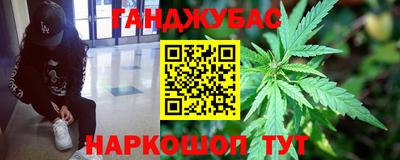 спиды Балашиха