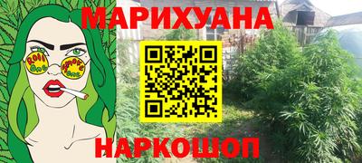 спиды Балашиха