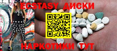 мефедрон VHQ Балахна