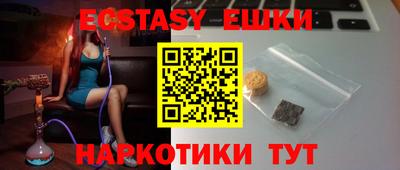 трава Балаково
