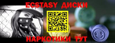 трава Балаково