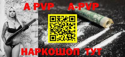 спиды Балашиха