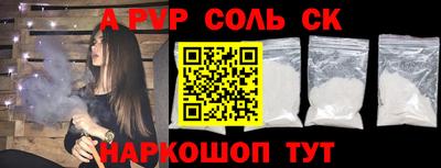 мефедрон мука Вязьма