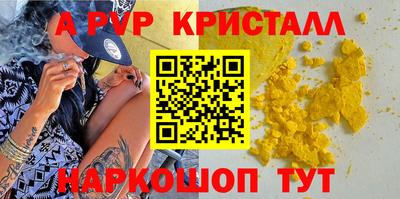 спиды Балашиха