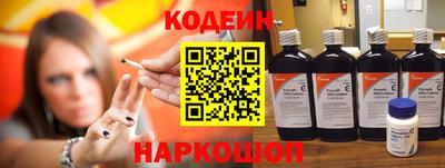 спиды Балашиха