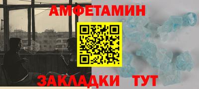 спиды Балашиха