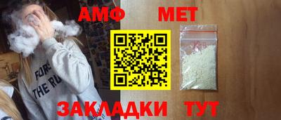 трава Балаково