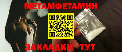 спиды Балашиха