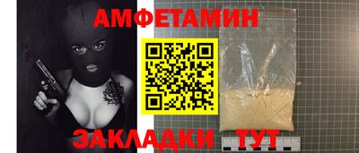 спиды Балашиха