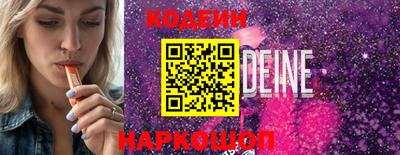 кристаллы Вышний Волочёк