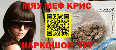 мефедрон VHQ Балахна