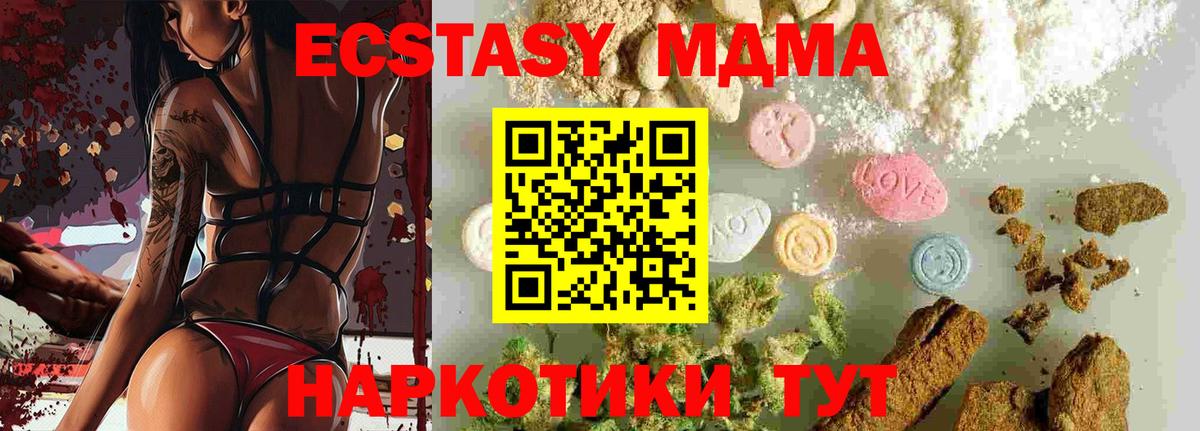 МДМА VHQ Губкинский