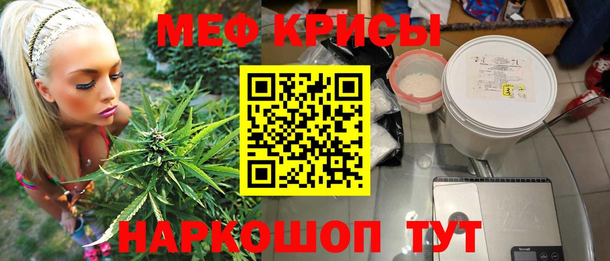 МЕФ мука Губкинский