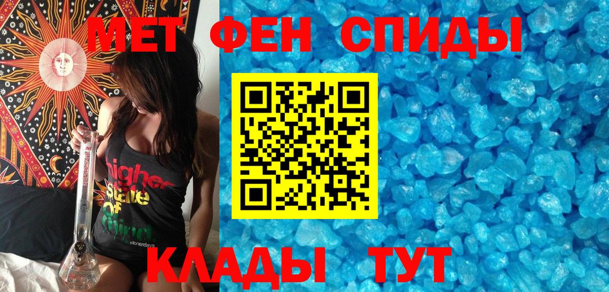 Губкинский  Первитин витя  Вход с VPN 