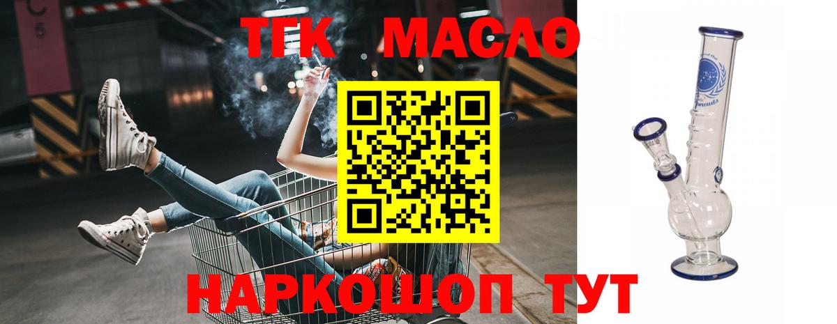 ГАШИШ  А ПВП СК кристаллы  ГАШИШ  Меф кристаллы  МЕТ  Канабис  КОКАИН  Губкинский  Вход с VPN  Экстази 