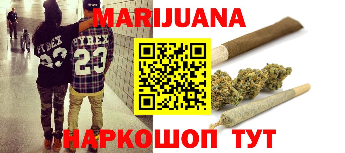 Марихуана индика Губкинский
