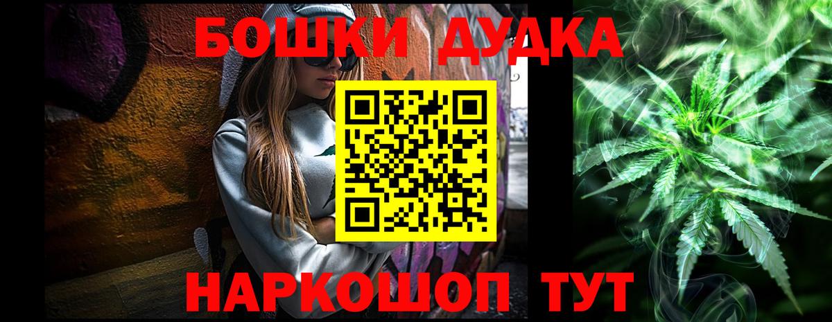 Каннабис SATIVA & INDICA  Бошки марихуана AK-47  Губкинский  Вход с VPN  МАРИХУАНА гибрид 